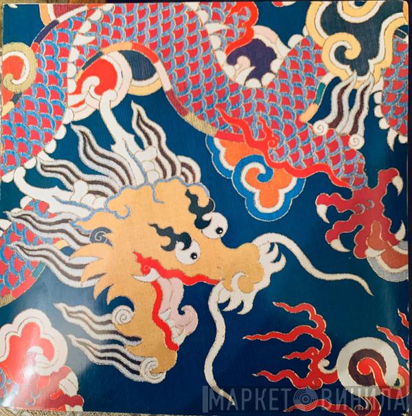 Carman Moore - Four Movements For A Fashionable Five-Toed Dragon - Tone Roads To Hong Kong ´76