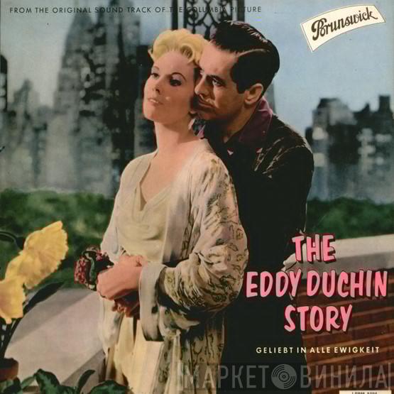  Carmen Cavallaro  - The Eddy Duchin Story