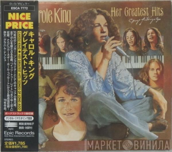  Carole King  - Her Greatest Hits (Songs Of Long Ago) = グレイテスト・ヒッツ