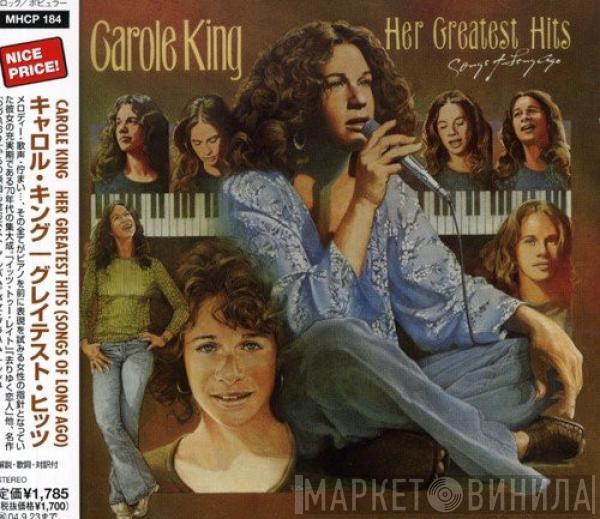  Carole King  - Her Greatest Hits (Songs Of Long Ago) = グレイテスト・ヒッツ