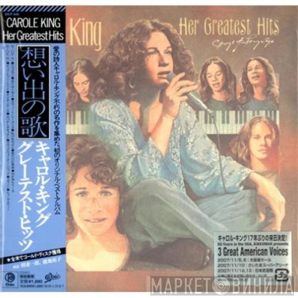  Carole King  - Her Greatest Hits