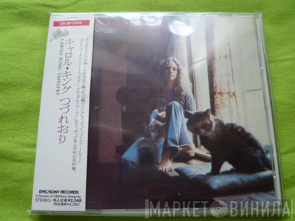  Carole King  - Tapestry