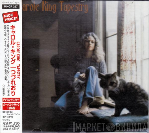  Carole King  - Tapestry