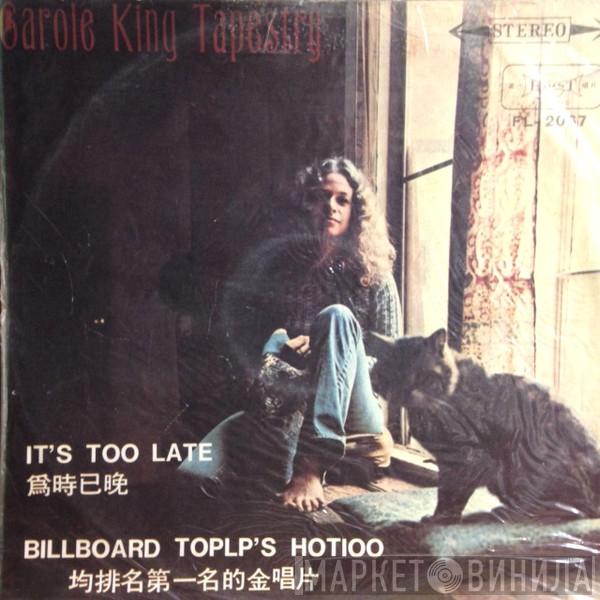  Carole King  - Tapestry