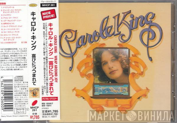  Carole King  - Wrap Around Joy