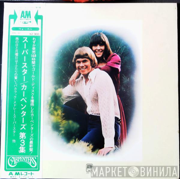  Carpenters  - Carpenters