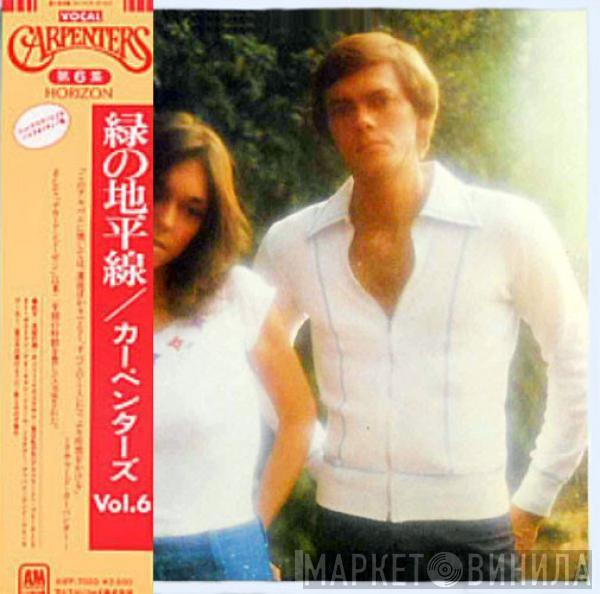  Carpenters  - Horizon