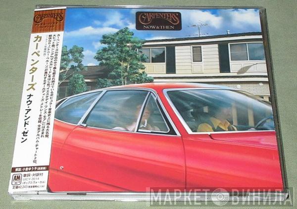  Carpenters  - Now & Then