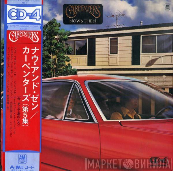  Carpenters  - Now & Then