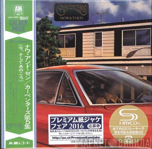  Carpenters  - Now & Then
