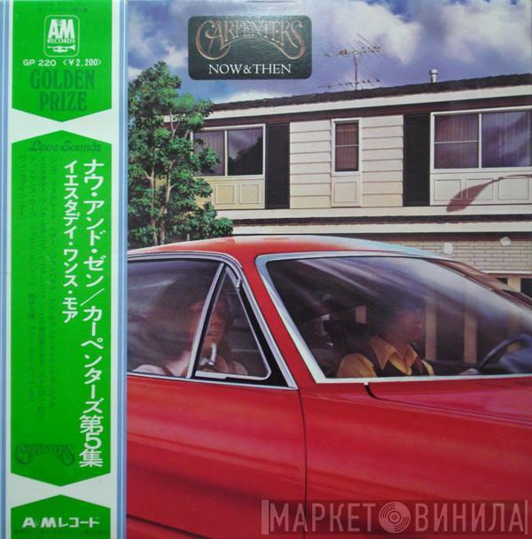  Carpenters  - Now & Then
