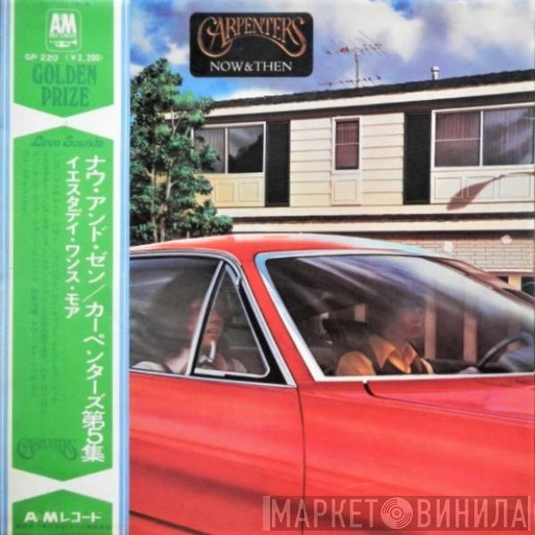 Carpenters  - Now & Then