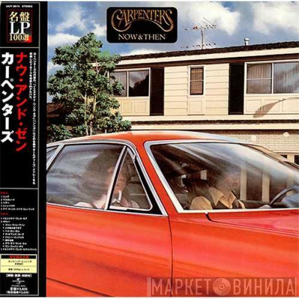  Carpenters  - Now & Then