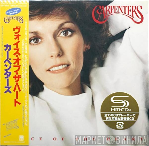  Carpenters  - Voice Of The Heart