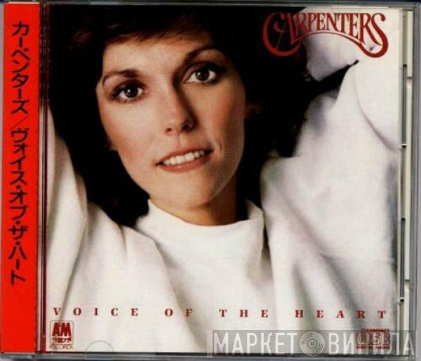  Carpenters  - Voice Of The Heart