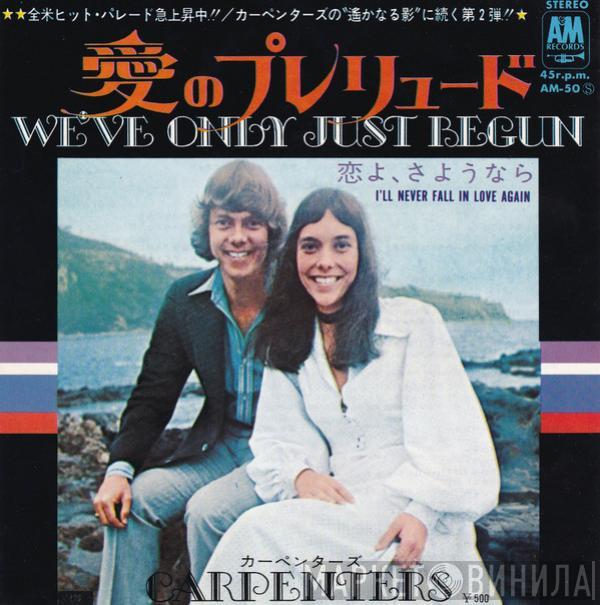  Carpenters  - We've Only Just Begun = 愛のプレリュード