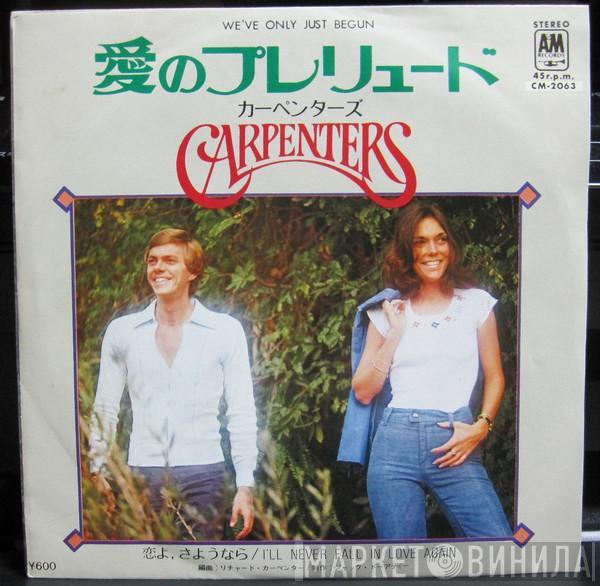  Carpenters  - We've Only Just Begun