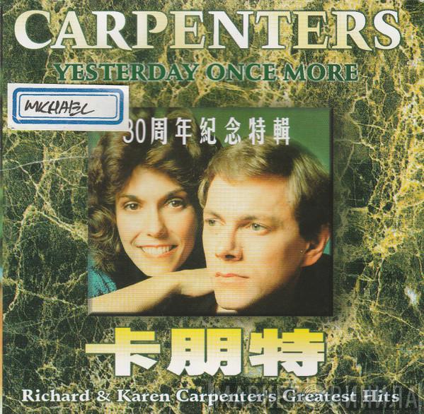  Carpenters  - Yesterday Once More