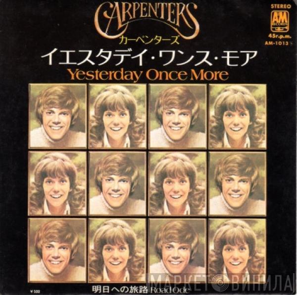  Carpenters  - Yesterday Once More
