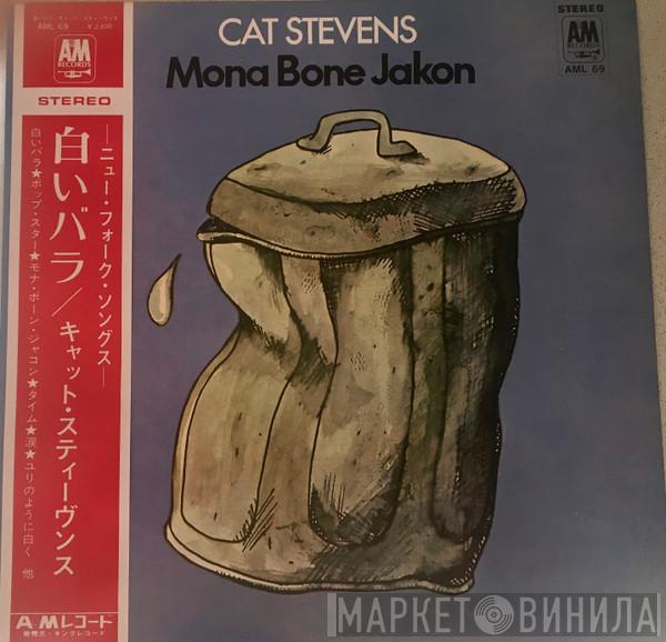  Cat Stevens  - Mona Bone Jakon