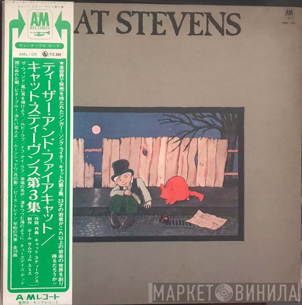  Cat Stevens  - Teaser And The Firecat