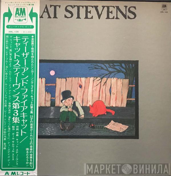  Cat Stevens  - Teaser And The Firecat