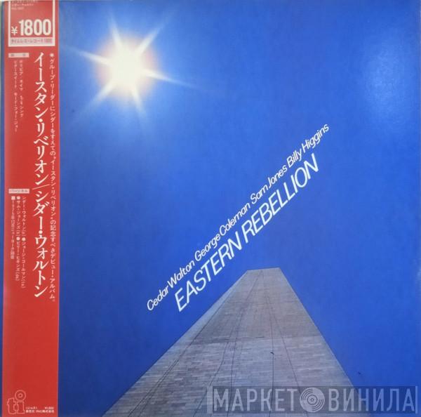 , Cedar Walton , George Coleman And Sam Jones  Billy Higgins  - Eastern Rebellion