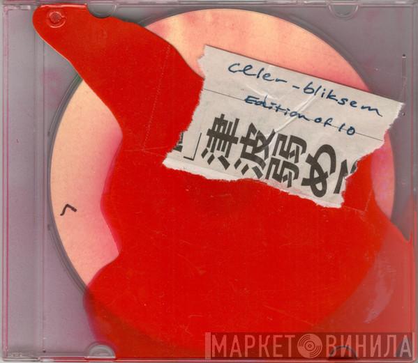  Celer  - Bliksem