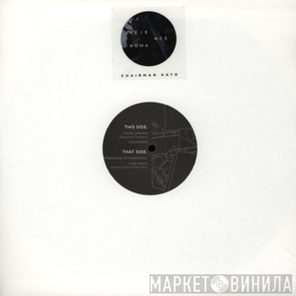 Chairman Kato - Science & Romance