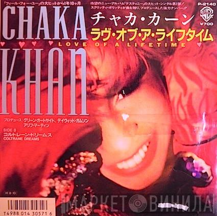  Chaka Khan  - Love Of A Lifetime