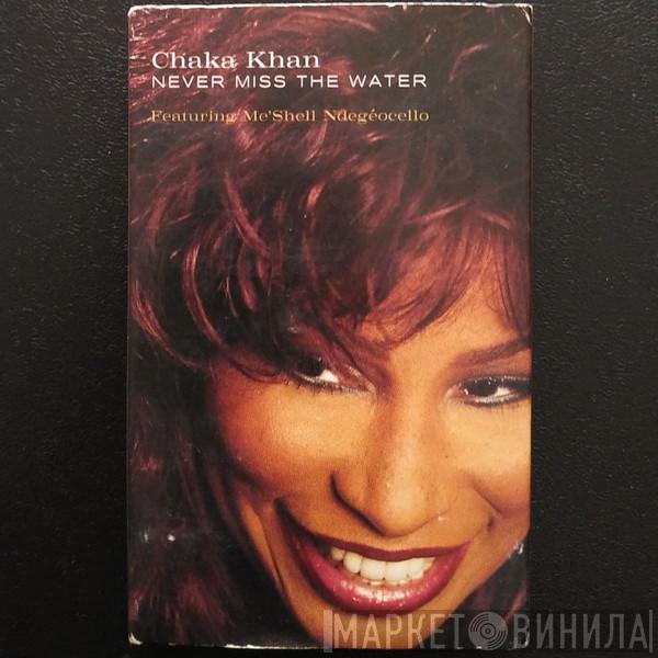  Chaka Khan  - Never Miss The Water