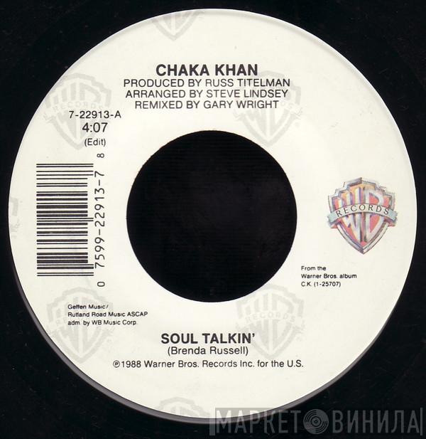 Chaka Khan - Soul Talkin' / I'm Every Woman