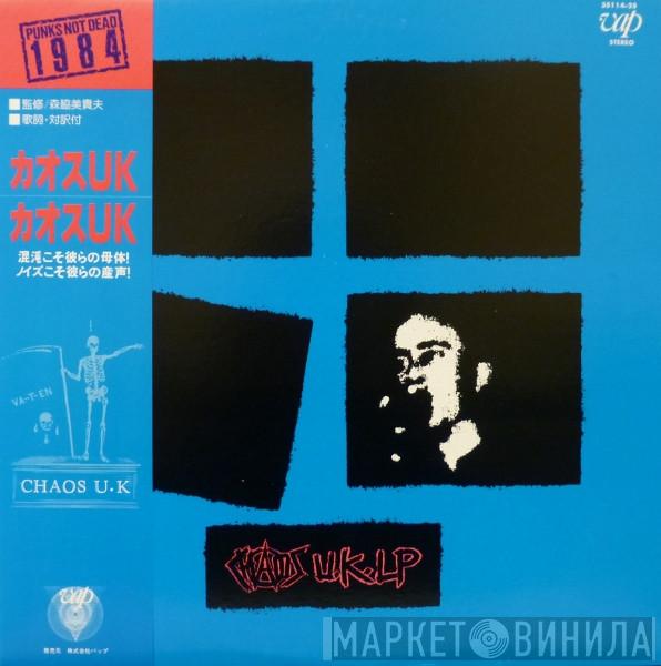  Chaos UK  - Chaos U.K. LP