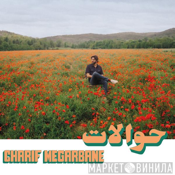 Charif Megarbane - Hawalat = حوالات