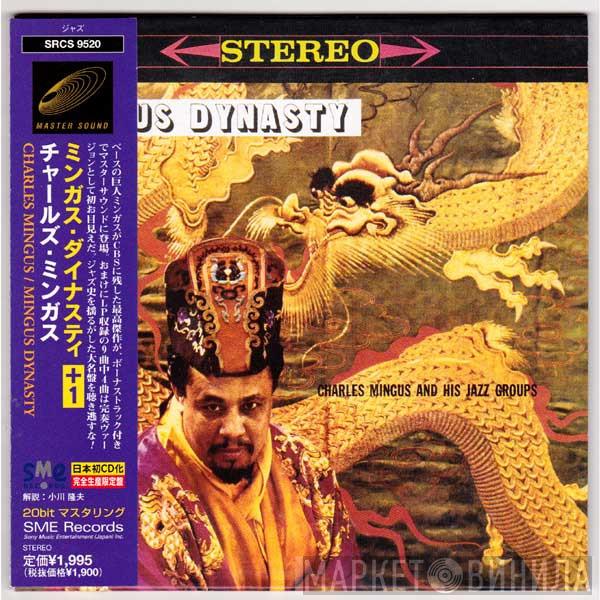  Charles Mingus And His Jazz Group  - Mingus Dynasty