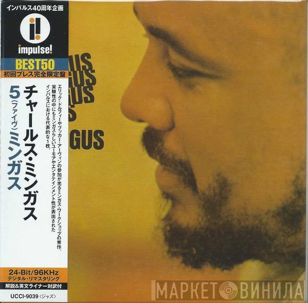  Charles Mingus  - Mingus Mingus Mingus Mingus Mingus