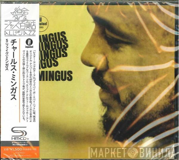  Charles Mingus  - Mingus Mingus Mingus Mingus Mingus
