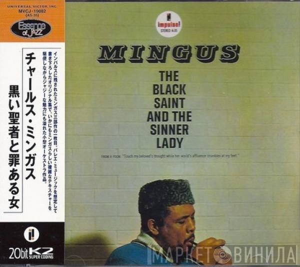 Charles Mingus  - The Black Saint And The Sinner Lady