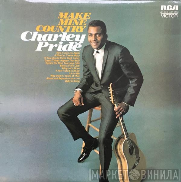Charley Pride - Make Mine Country