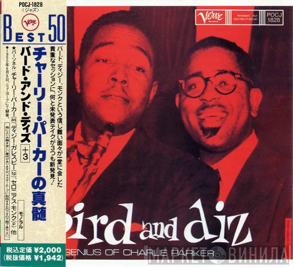 , Charlie Parker  Dizzy Gillespie  - Bird And Diz = チャーリー・パーカーの神髄：バード・アンド・ディズ+3
