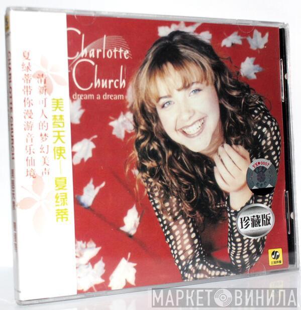  Charlotte Church  - Dream A Dream