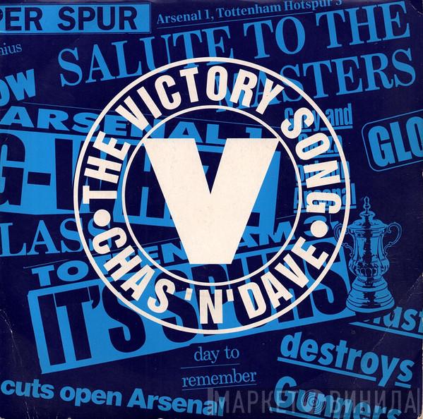  Chas And Dave  - The Victory Song / Glory Glory Tottenham Hotspur