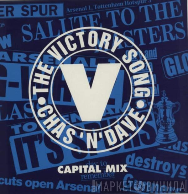 Chas And Dave - The Victory Song / Glory Glory Tottenham Hotspur