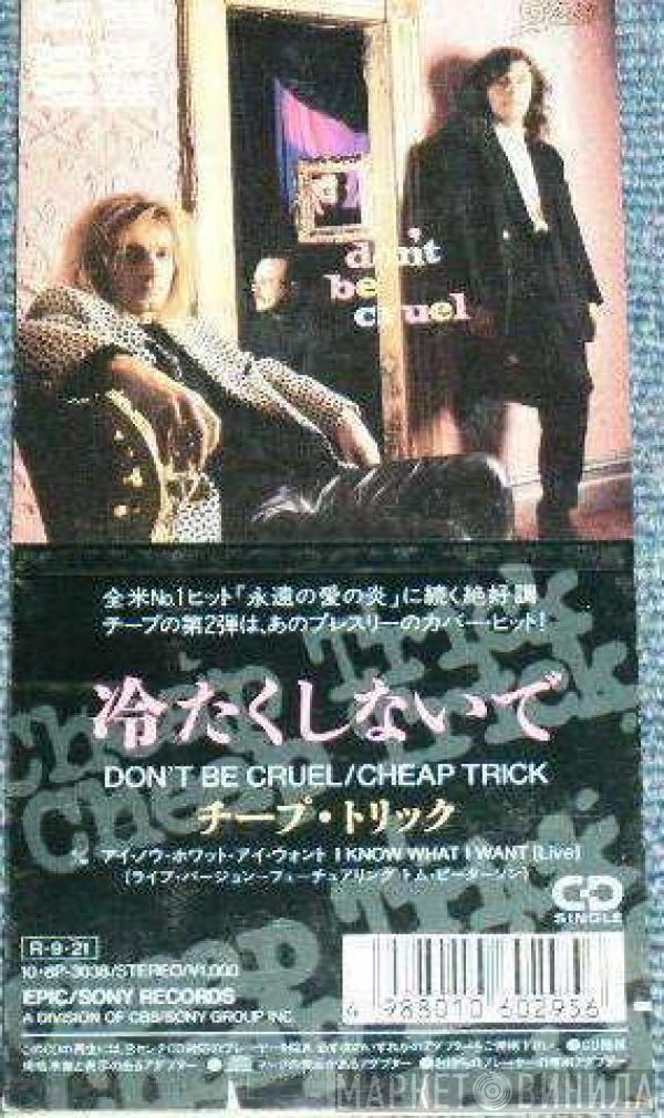 Cheap Trick - Don't Be Cruel