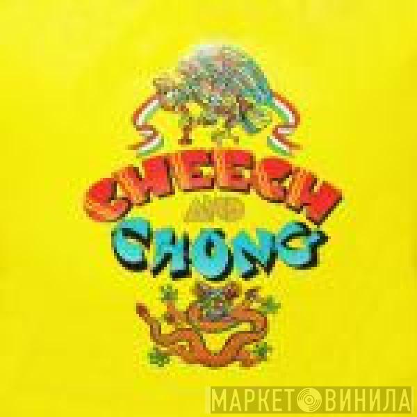 Cheech & Chong - Cheech And Chong