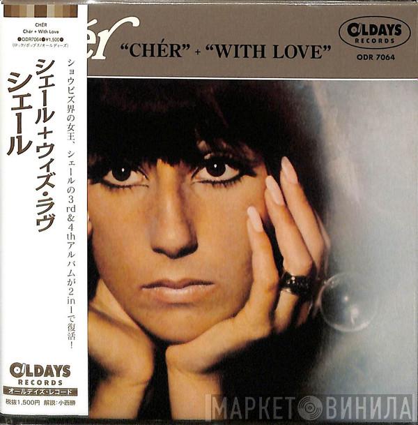  Cher  - Chér + With Love