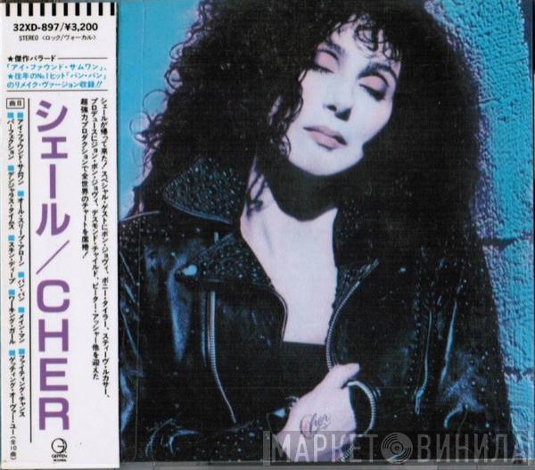  Cher  - Cher