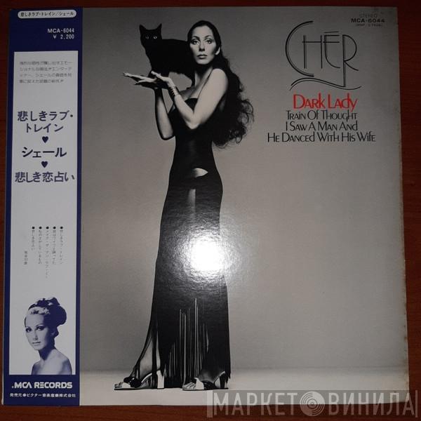  Cher  - Dark Lady