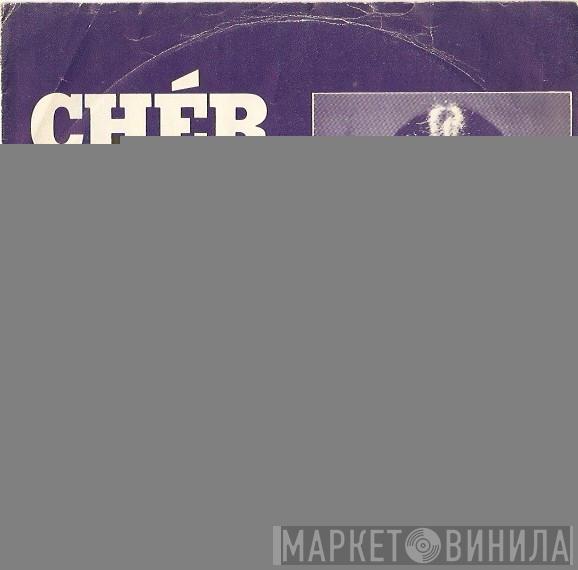  Cher  - Dark Lady