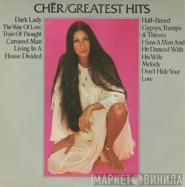 Cher - Greatest Hits